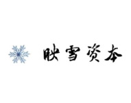 映雪资本